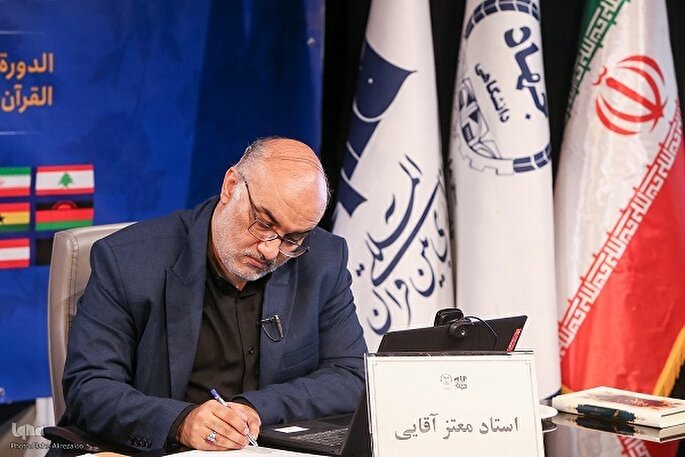العفاسی مصداق «رُبَّ تالِی القُرآنِ وَالقُرآنُ یَلعَنُه» است