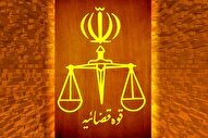 ۲ تروریست عضو تشکیلات مخفی گروهک‌های تروریستی اعدام شدند