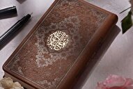چرا در اسلام از جستجوی عیب‌های دیگران نهی شده‌ایم