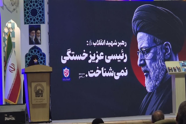 جمیله سادات علم‌الهدی، همسر شهید آیت‌الله رئیسی