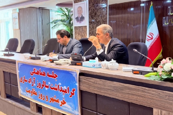 ۱۴۰ عنوان برنامه ویژه سالروز آزادسازی خرمشهر در سلماس برگزار می‌شود