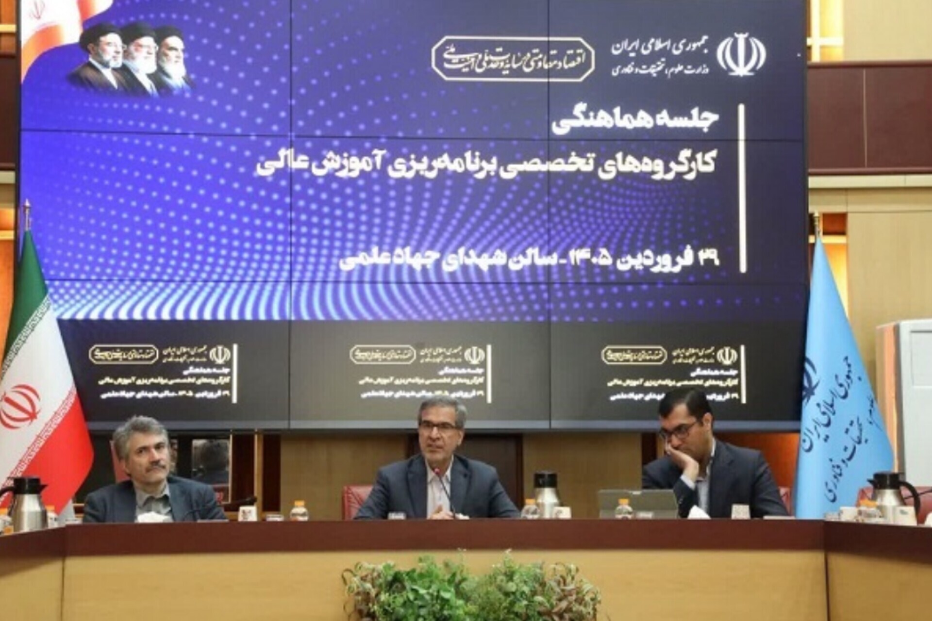 در حال تکمیل
