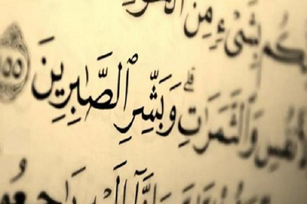 در حال تکمیل