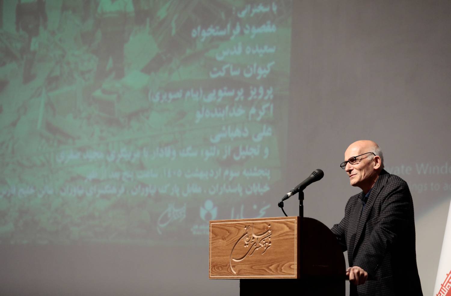 تجلی تداوم ایران در آینه «شب همدلی»؛ بررسی 15 الگوی تاب‌آوری ایرانیان در نهصد و چهلمین نشست شب‌های بخارا