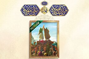 طرح | پاداش بهشت برای دوستدار علی(ع)