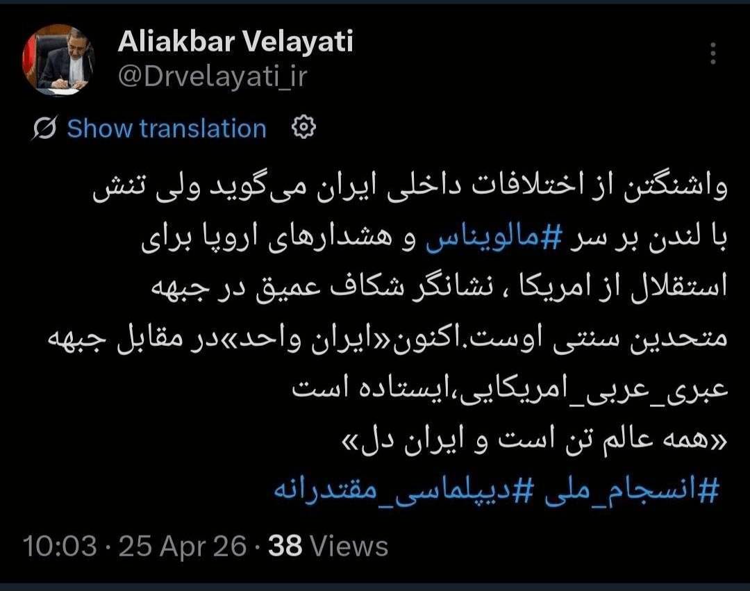 اکنون «ایران واحد» در مقابل جبهه عبری ـ عربی ـ آمریکایی ایستاده است اکنون «ایران واحد» در مقابل جبهه عبری ـ عربی ـ آمریکایی ایستاده است