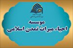 بازگشت جهان به منطق عقلانیت، گفت‌وگو و مسئولیت اخلاقی