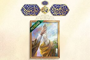 طرح | جایگاهِ بهشت