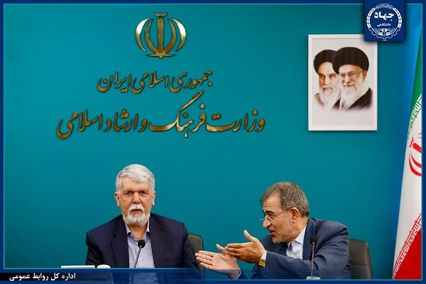 تأکید وزیر ارشاد بر شناسایی نقاط مشترک همکاری با جهاددانشگاهی