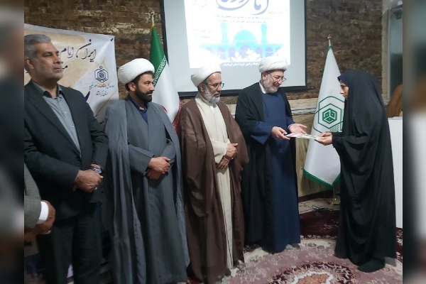 آیین بزرگداشت امام زادگان و بقاع متبرکه