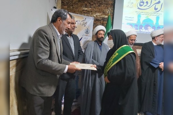 آیین بزرگداشت امام زادگان و بقاع متبرکه