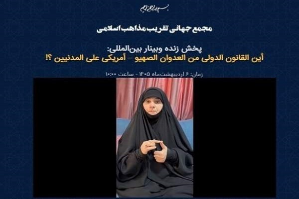 دشمنان با هدف قرار دادن کودکان خواهان فروپاشی جوامع اسلامی هستند