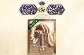 طرح | دعای مستجاب برای دوستدار علی(ع)