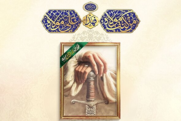 طرح | دعای مستجاب برای دوستدار علی(ع)