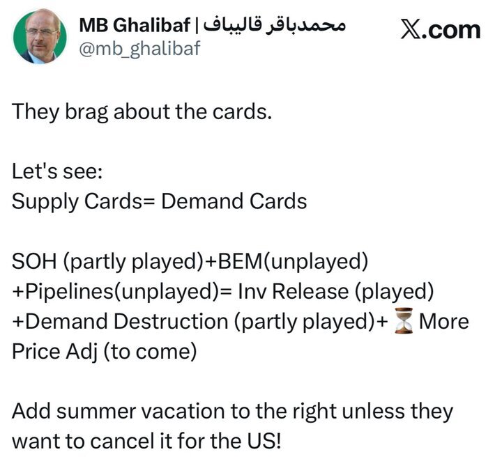 قالیباف: هنوز همه کارت‌های ایران بازی نشده است