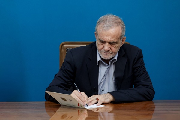 مسعود پزشکیان