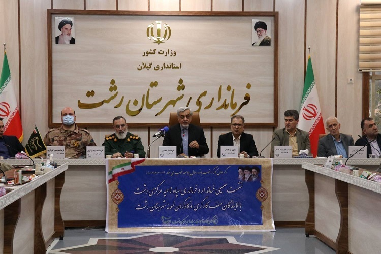 اسماعیل میرغضنفری فرماندار رشت اسماعیل میرغضنفری فرماندار رشت