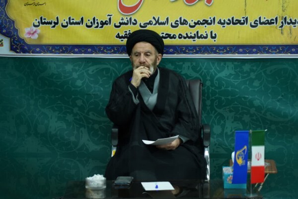حجت‌الاسلام والمسلمین سیداحمدرضا شاهرخی، نماینده ولی فقیه در لرستان
