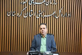 معرفی دو هزار مددجوی کردستانی برای دریافت تسهیلات اشتغال