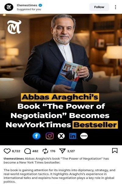 آماده انتشار برای صبح سه شنبه 8 اردیبهشت////// «قدرت مذاکره» عراقچی و سه‌گانه عزت، کرامت و قدرت ایران