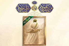 طرح | طلب آمرزش فرشتگان برای محبان امیرالمؤمنین(ع)