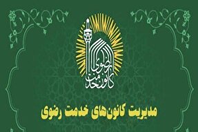 اجرای 47 برنامه به‌مناسبت دهه کرامت در ساوه