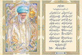 طرح | دیری است زاشیانه جدا مانده‌ای «امین»