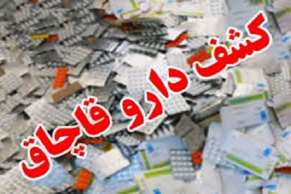داروی قاچاق