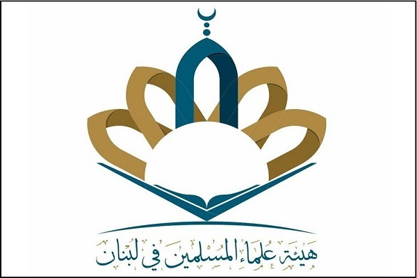 هیئت علمای مسلمان لبنان: عادی‌سازی روابط با رژیم صهیونیستی خیانت است