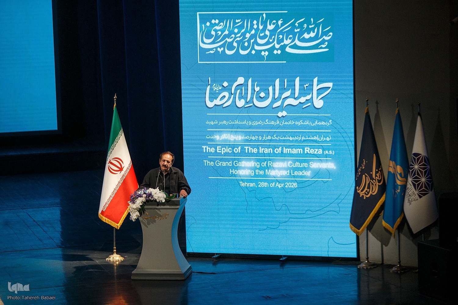 تأکید رهبر شهید بر استفاده از اندیشه‌های رضوی در گفتمان جهانی