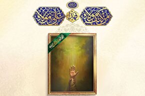 طرح | درهای رحمت در پی محبت علی(ع)