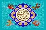 امام رضا(ع) و الگوی «صلح و جنگ» در منظومه اهل‌ بیت(ع)