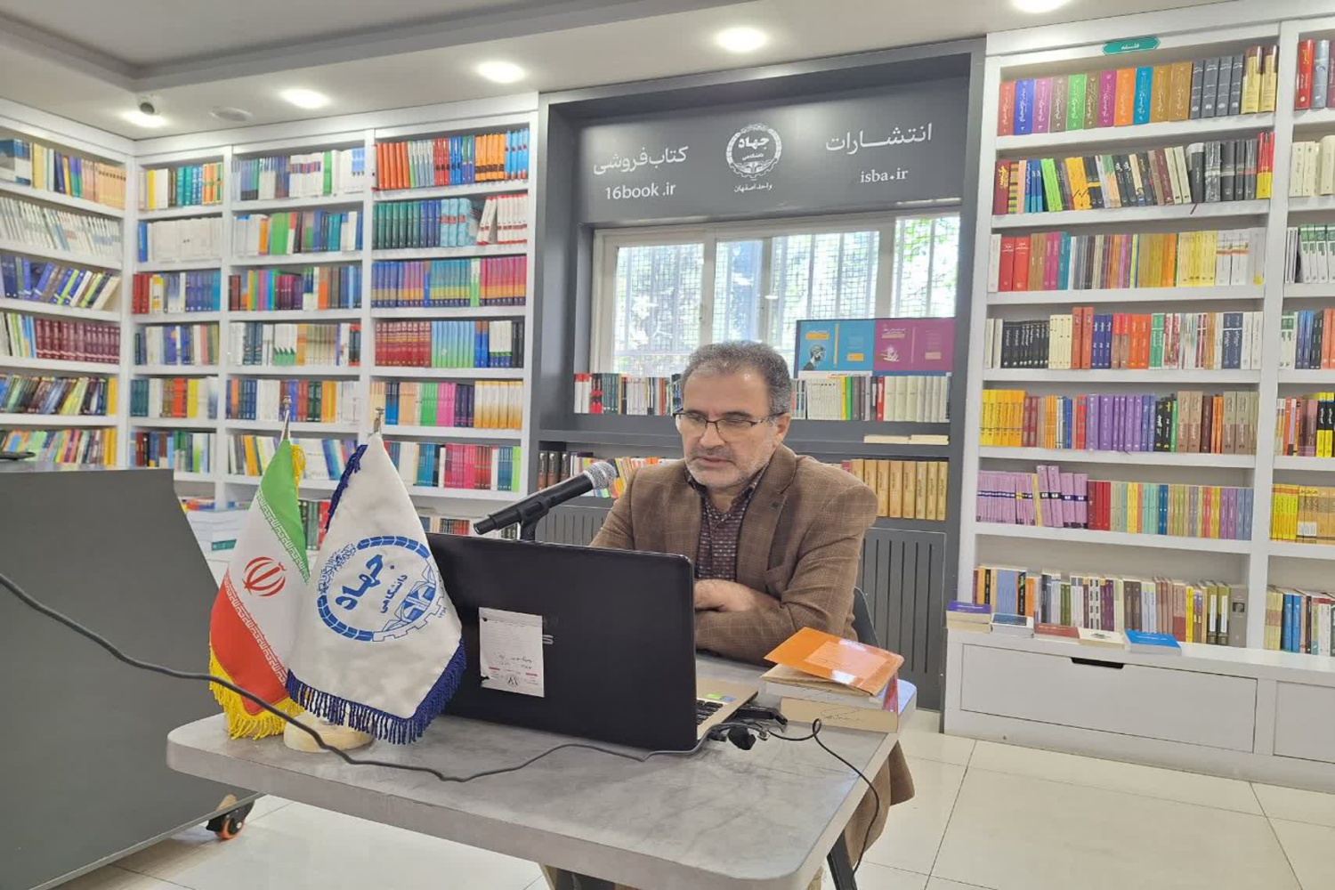 نشست نقد و بررسی کتاب «امپراتوری عقل»