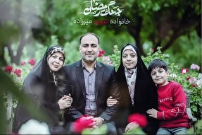 فیلم | آرزوی امام رضایی خواهر حلما