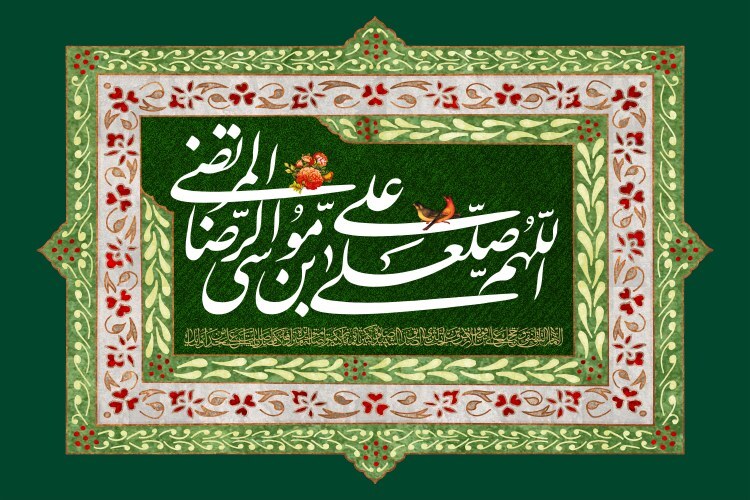 امام رضا(ع)