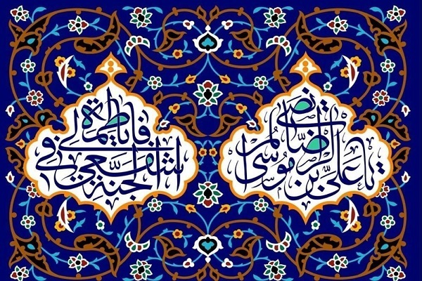 بیش از چهار میلیون ایرانی مزین به نام و القاب امام رضا(ع)