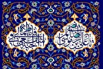 بیش از چهار میلیون ایرانی مزین به نام و القاب امام رضا(ع)
