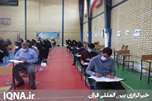 رشد ۱۵ درصدی ثبت‌نام حفاظ بوشهری در آزمون حفظ تخصصی قرآن