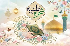 آغاز ثبت‌نام دوره حفظ کوتاه‌مدت قرآن کریم ویژه دختران نوجوان