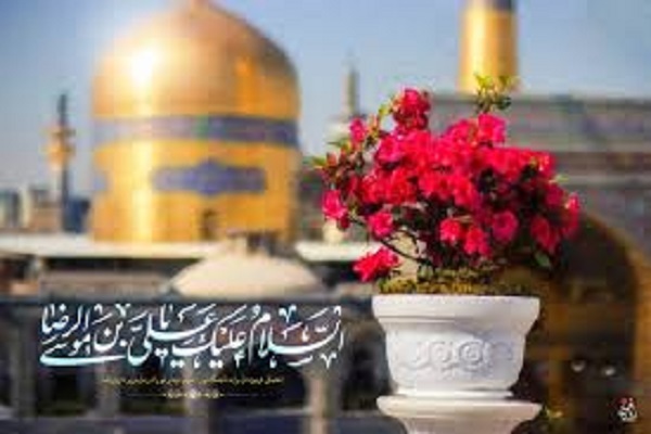 امام هشتم شیعیان حضرت علی بن موسی الرضا (ع)