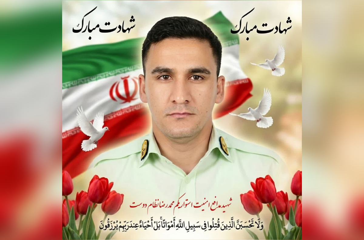 استواریکم محمدرضا نظام‌دوست