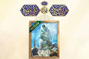 طرح | رسالت شیعیان امیرالمؤمنین(ع)