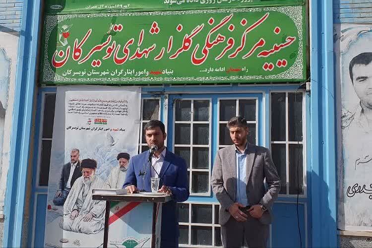 مهدی قهرمانی، فرماندار تویسرکان