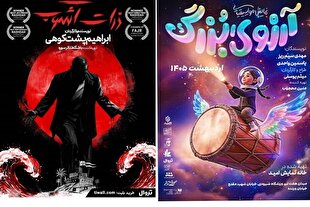 تئاترشهر؛ میزبان دو نمایش با موضوع خلیج فارس 