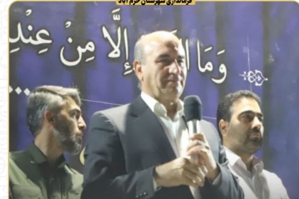 نورالدین درمنان، فرماندار خرم‌آباد