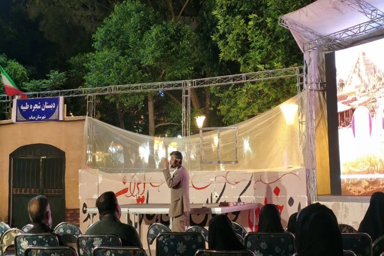 قرارگاه دانشجویی «ایران قوی»