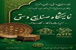 نمایشگاه صنایع‌ دستی «میراث ماندگار، نگاه معاصر» در البرز برگزار می‌شود