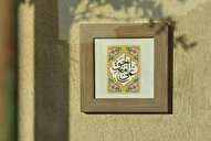 تجلی نام و جایگاه امیرالمؤمنین(ع) در سوره آل‌عمران