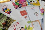 ثبت‌نام کتاب‌های درسی دانش‌آموزان تا ۱۵ خرداد