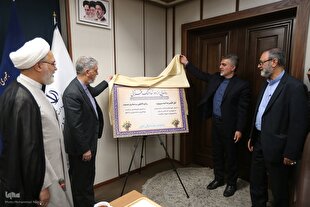 رونمایی از دو نماهنگ قرآنی با حضور وزیر ارشاد